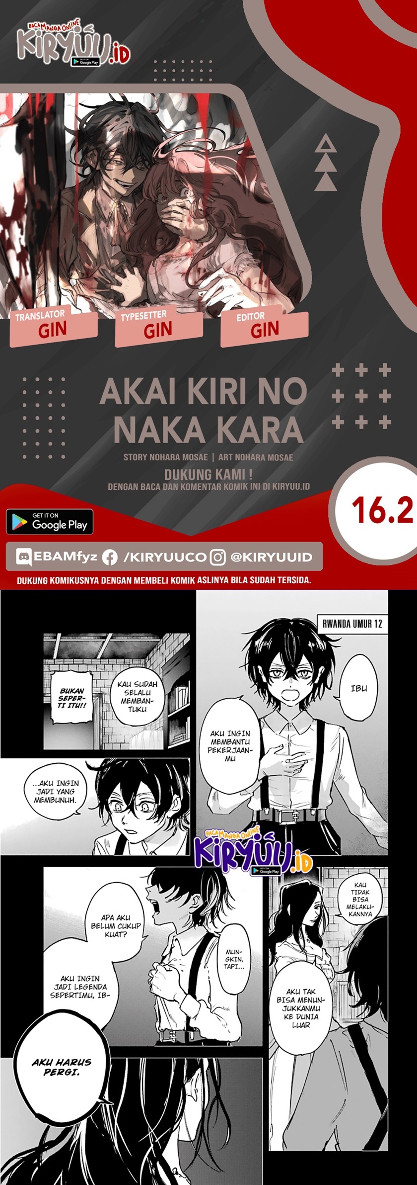Akai Kiri no Naka Kara Chapter 16.2 Gambar 1
