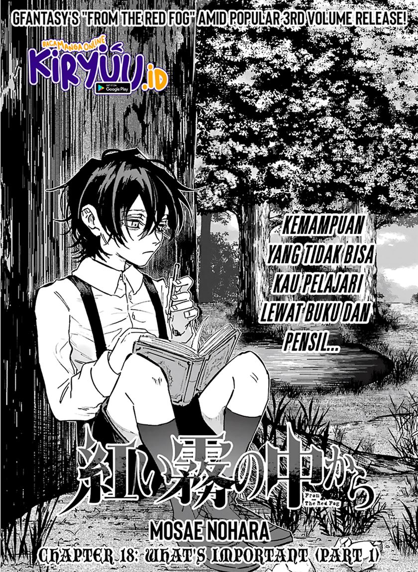 Akai Kiri no Naka Kara Chapter 18 Gambar 2