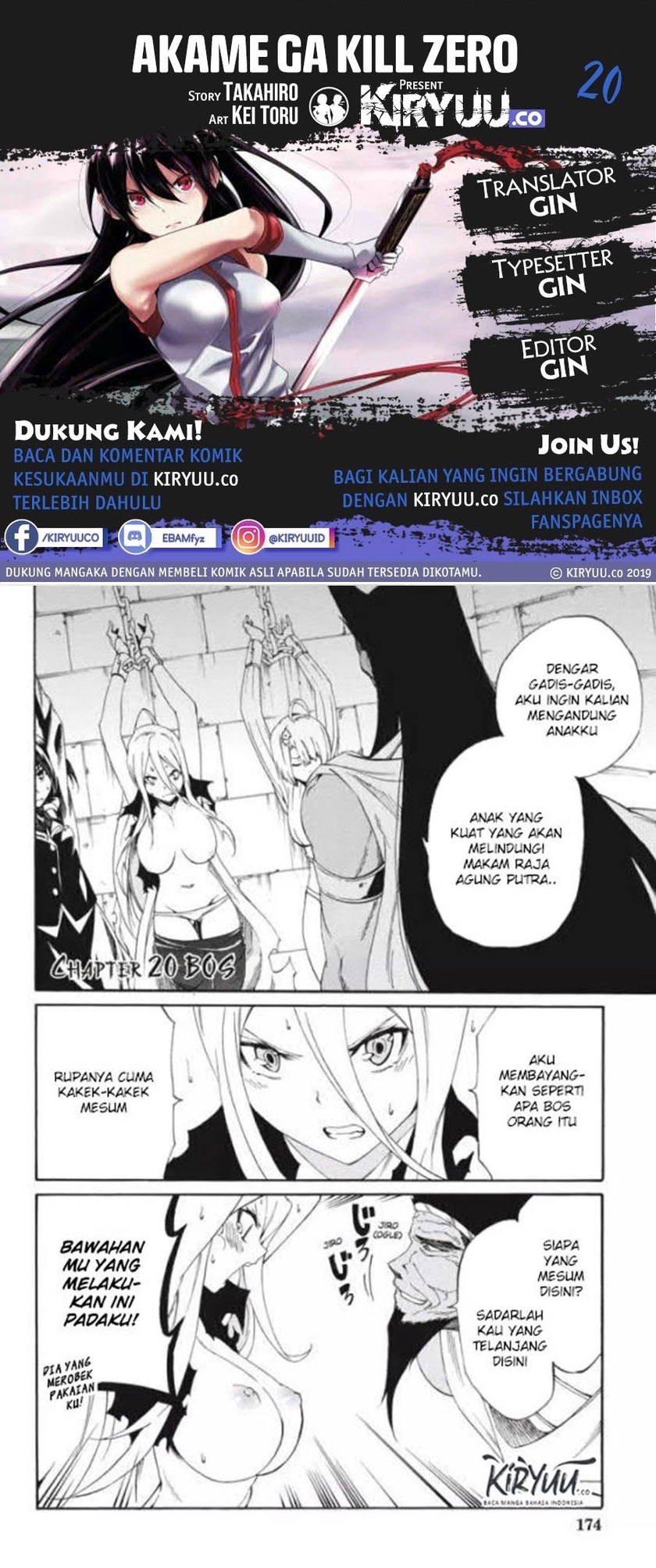 Akame ga Kill! Zero Chapter 20 Gambar 1
