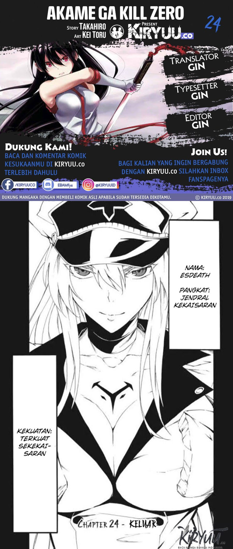 Akame ga Kill! Zero Chapter 24 Gambar 1