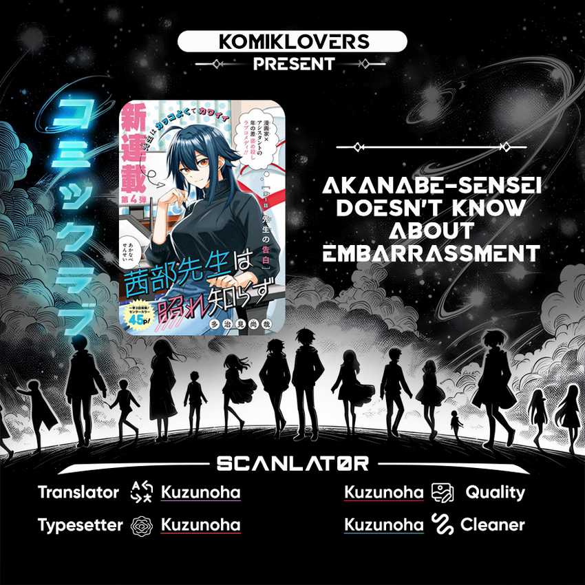 Akanabe-sensei wa Tereshirazu (Akanabe-sensei Doesn’t Know about Embarrassment) Chapter 13 Gambar 1