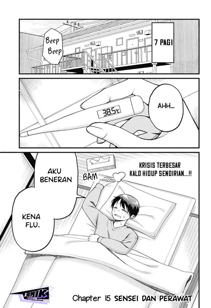 Akanabe-sensei wa Tereshirazu (Akanabe-sensei Doesn’t Know about Embarrassment) Chapter 15 Gambar 3