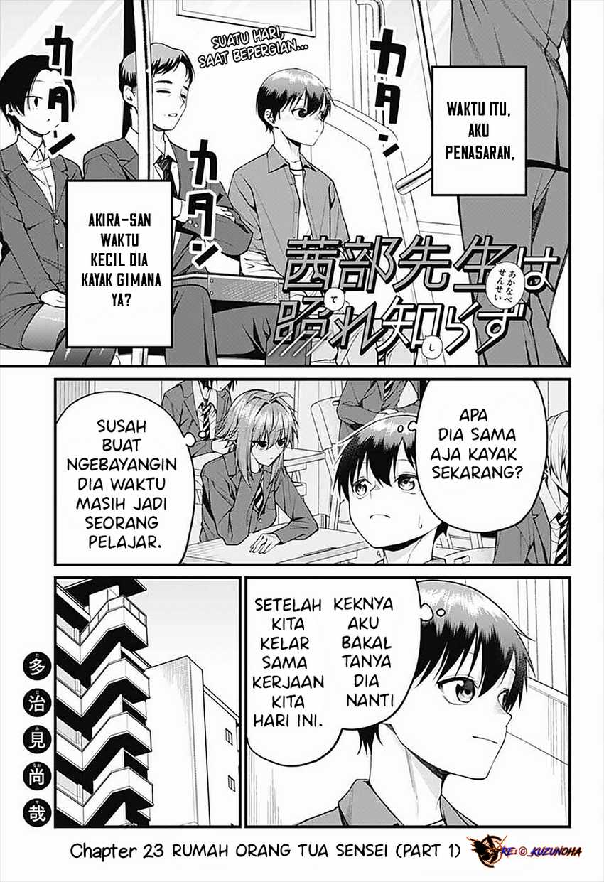 Akanabe-sensei wa Tereshirazu (Akanabe-sensei Doesn’t Know about Embarrassment) Chapter 23 Gambar 2