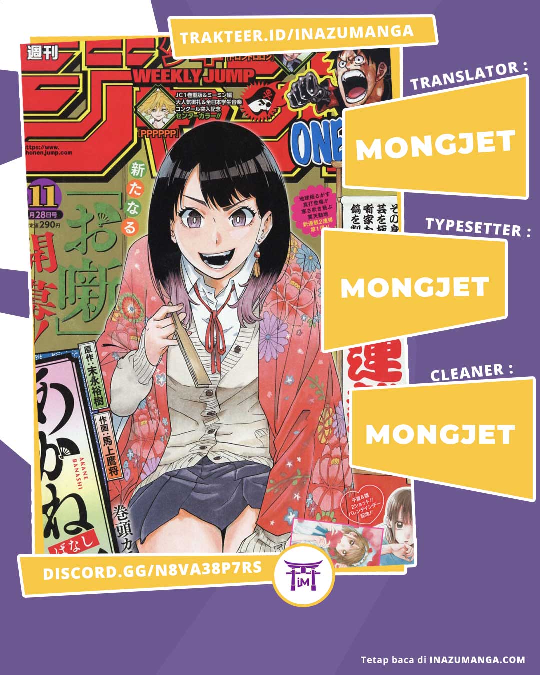 Akane Banashi Chapter 01 Gambar 1