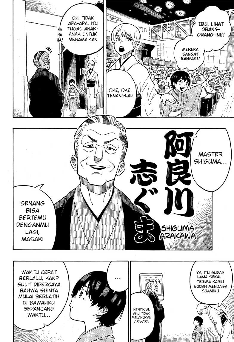 Akane Banashi Chapter 01 Gambar 26