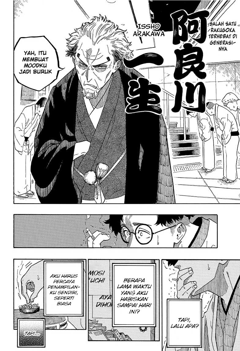 Akane Banashi Chapter 01 Gambar 28