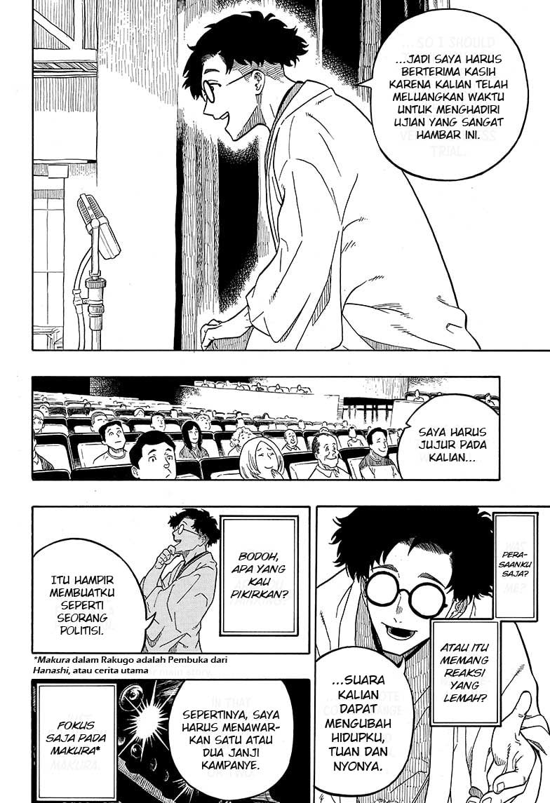 Akane Banashi Chapter 01 Gambar 34
