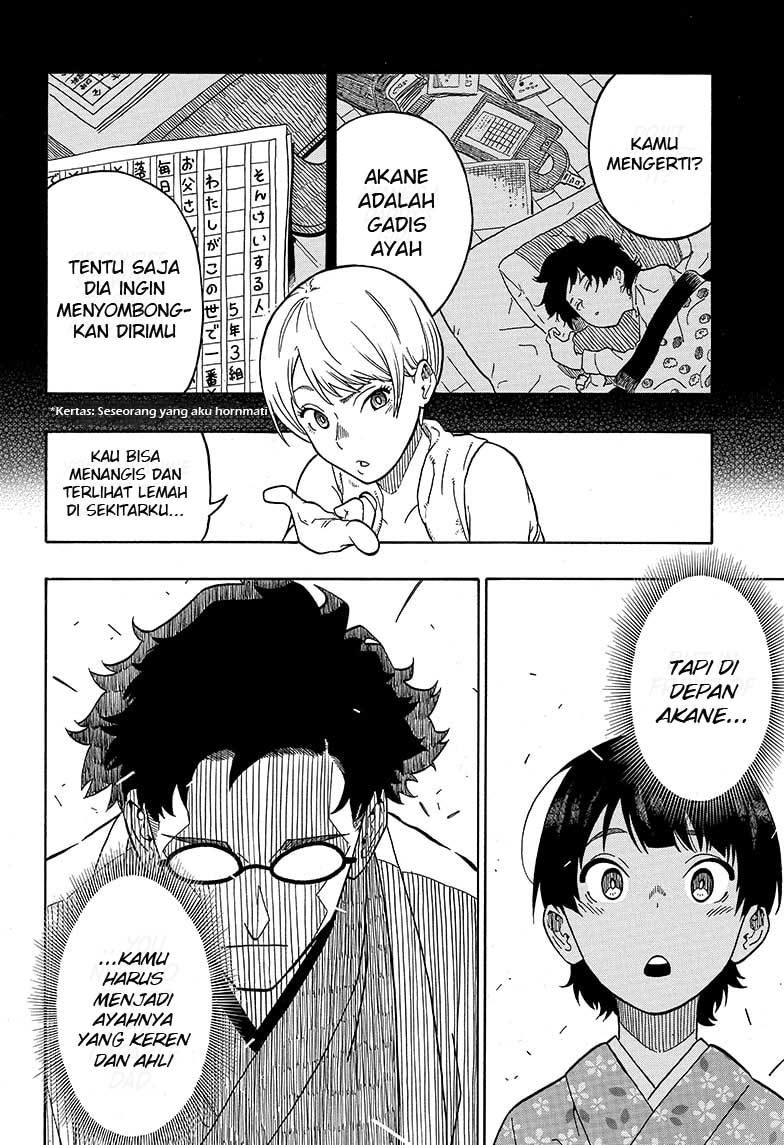 Akane Banashi Chapter 01 Gambar 38
