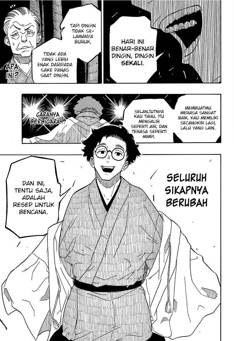Akane Banashi Chapter 01 Gambar 39