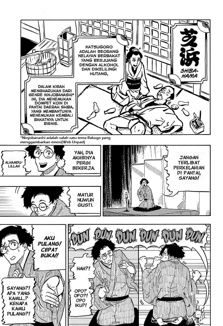 Akane Banashi Chapter 01 Gambar 41