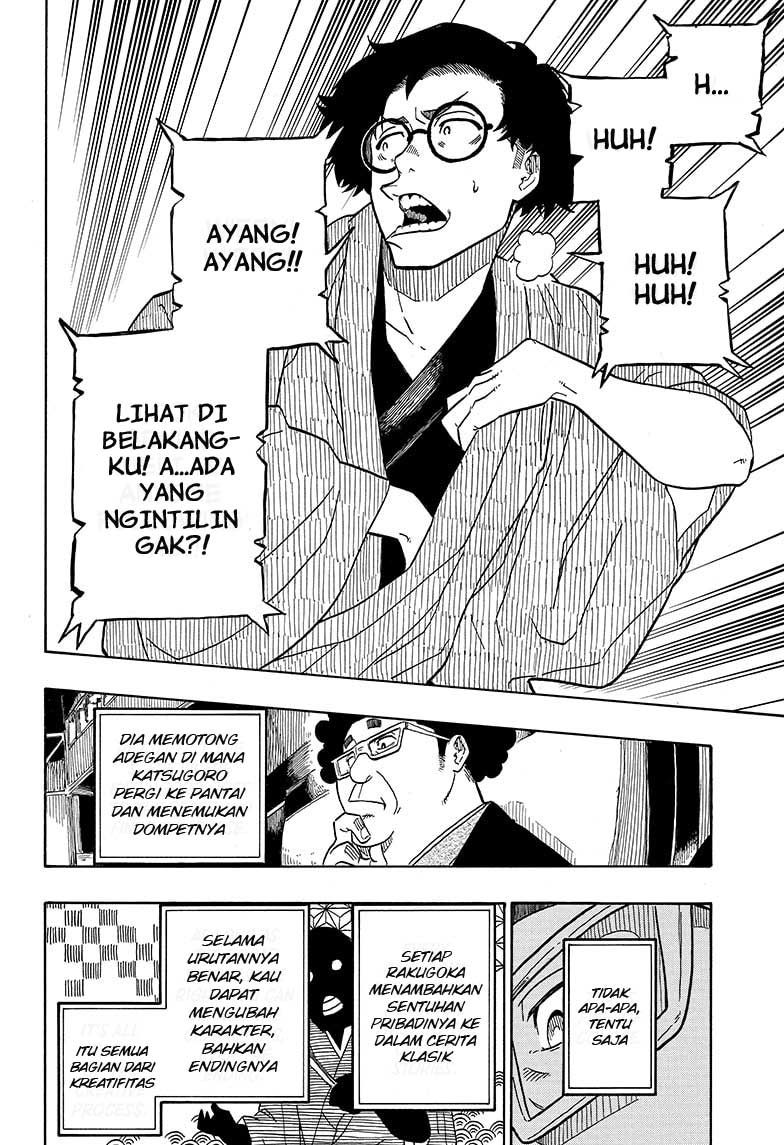 Akane Banashi Chapter 01 Gambar 42