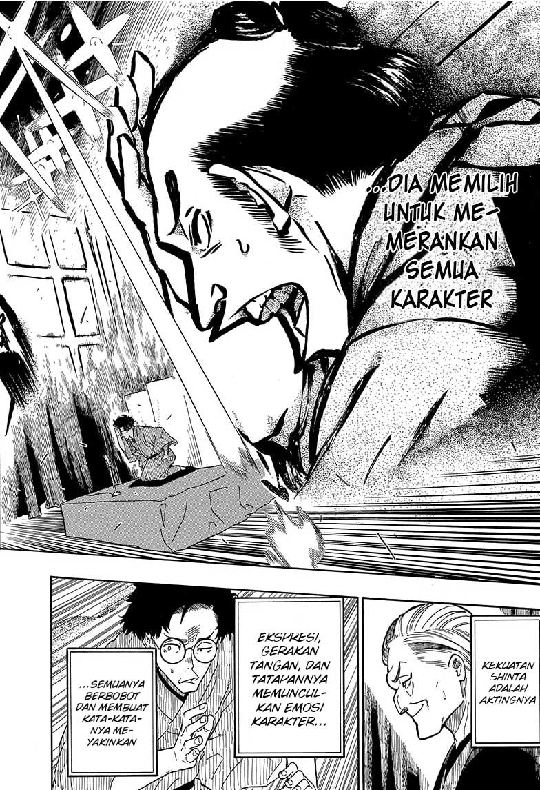 Akane Banashi Chapter 01 Gambar 44