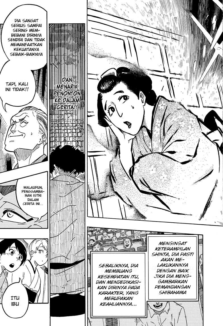 Akane Banashi Chapter 01 Gambar 45