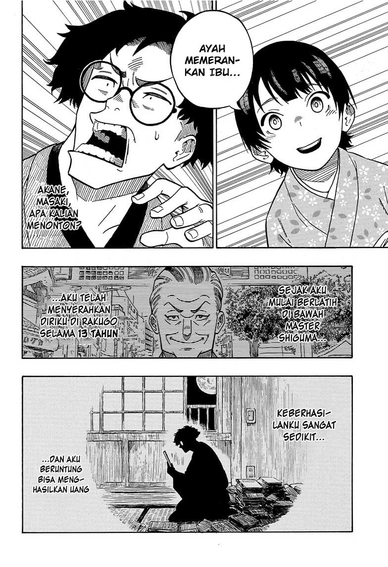 Akane Banashi Chapter 01 Gambar 46