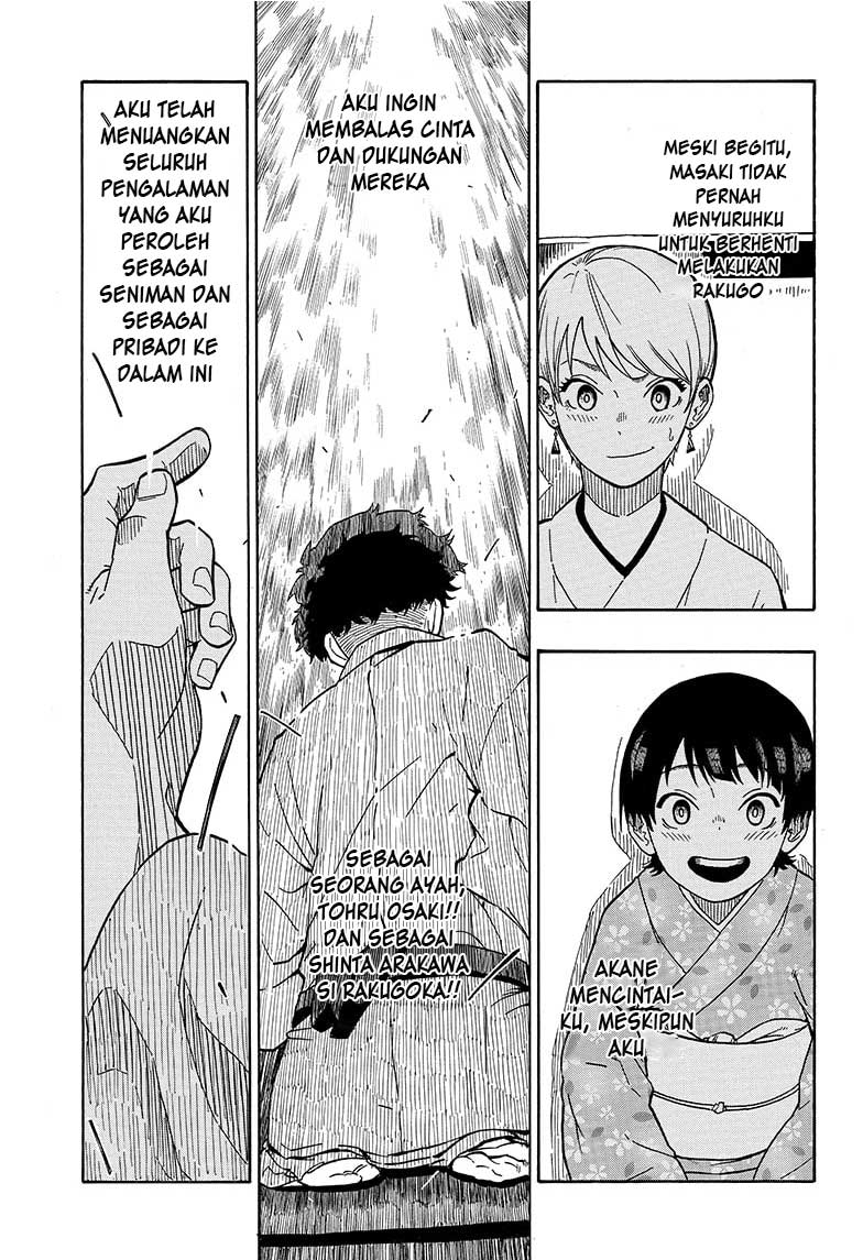 Akane Banashi Chapter 01 Gambar 47