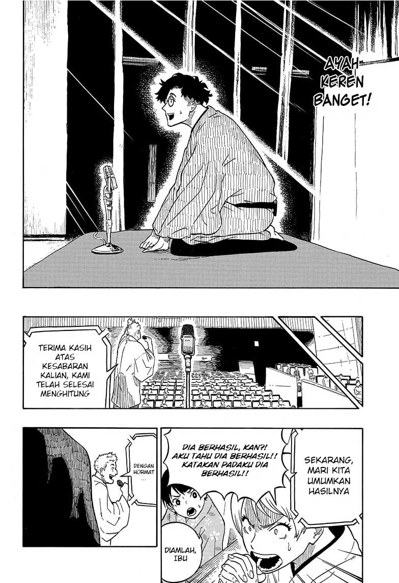 Akane Banashi Chapter 01 Gambar 50