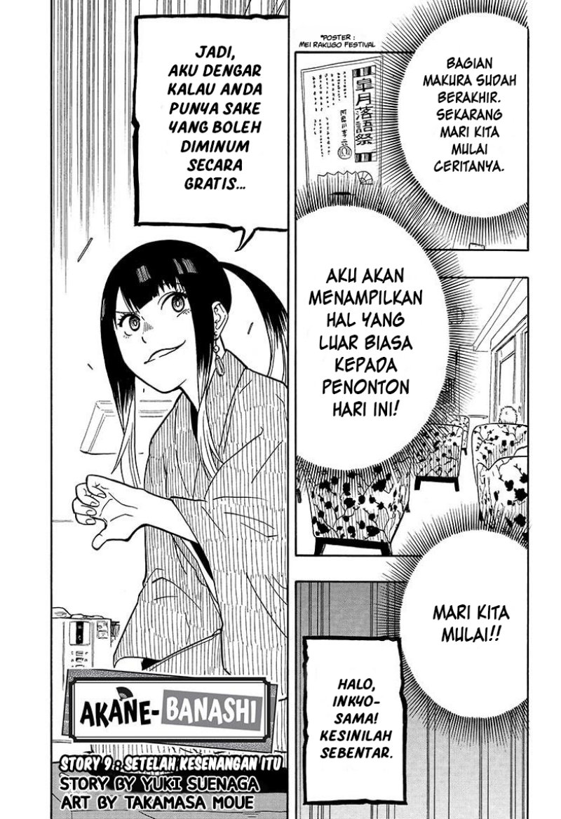 Akane Banashi Chapter 09 Gambar 2
