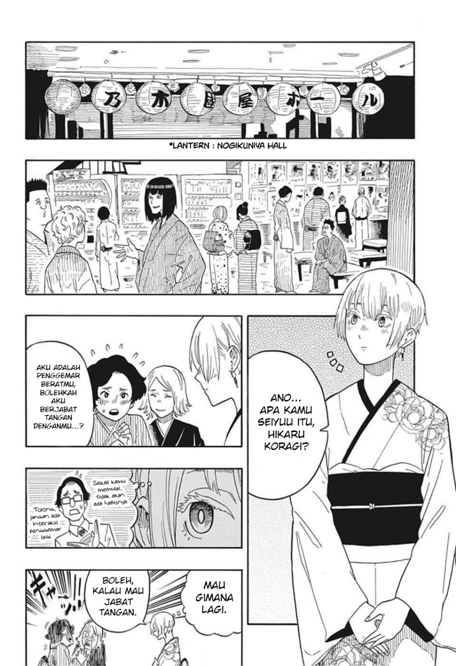 Akane Banashi Chapter 16 Gambar 13