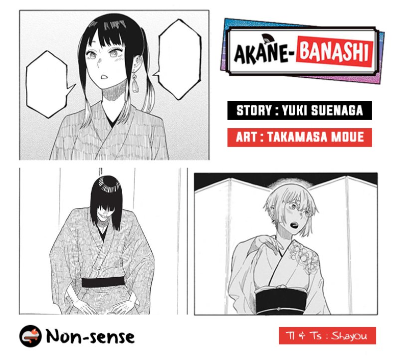 Akane Banashi Chapter 17 Gambar 1