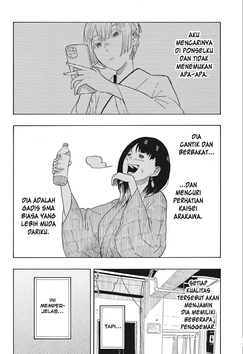 Akane Banashi Chapter 17 Gambar 17