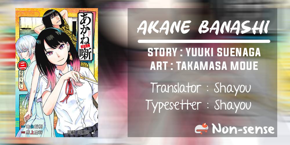 Akane Banashi Chapter 19 Gambar 1