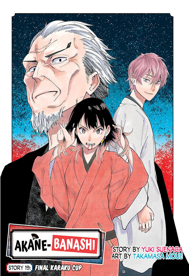 Akane Banashi Chapter 19 Gambar 2