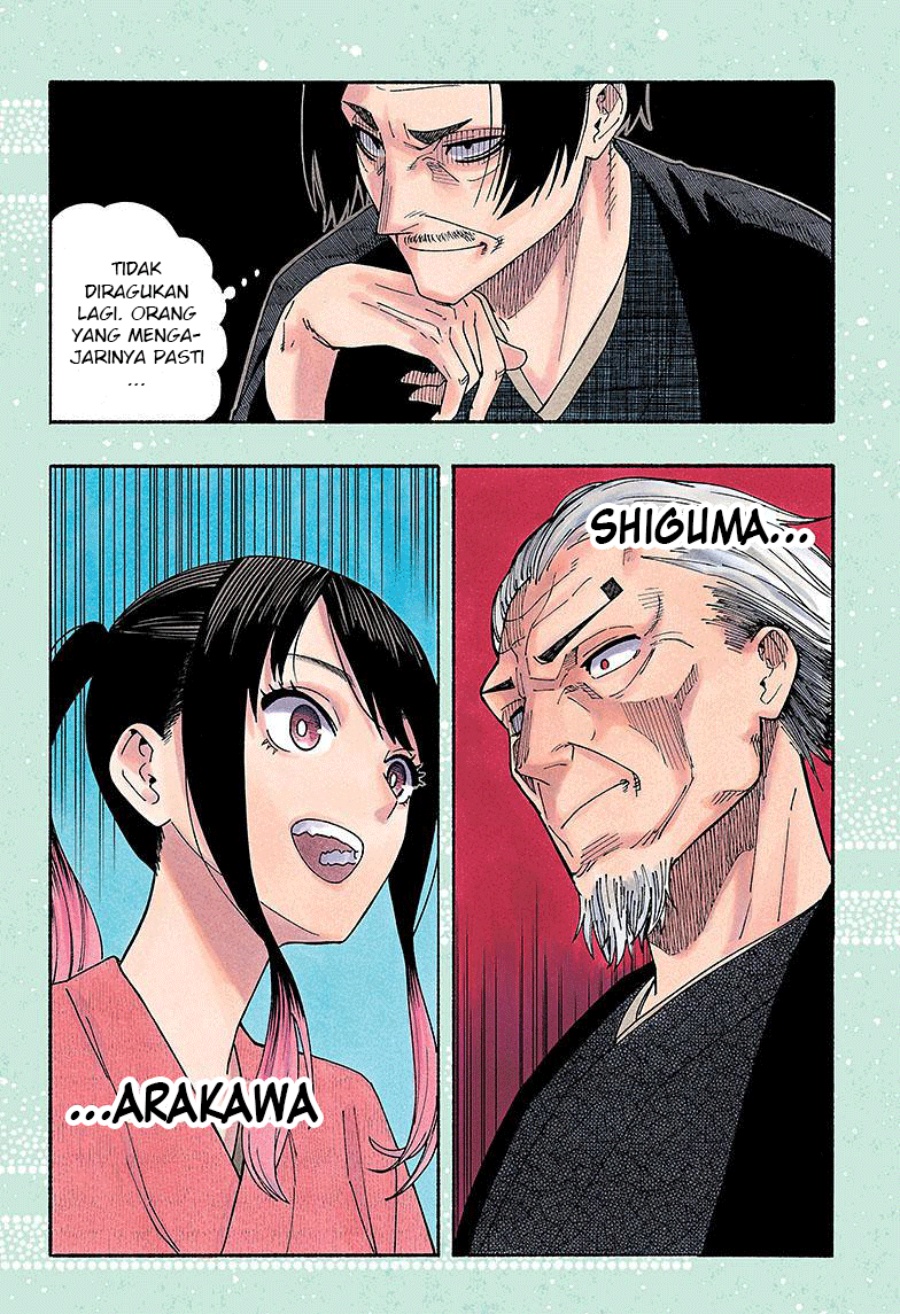 Akane Banashi Chapter 26 Gambar 2