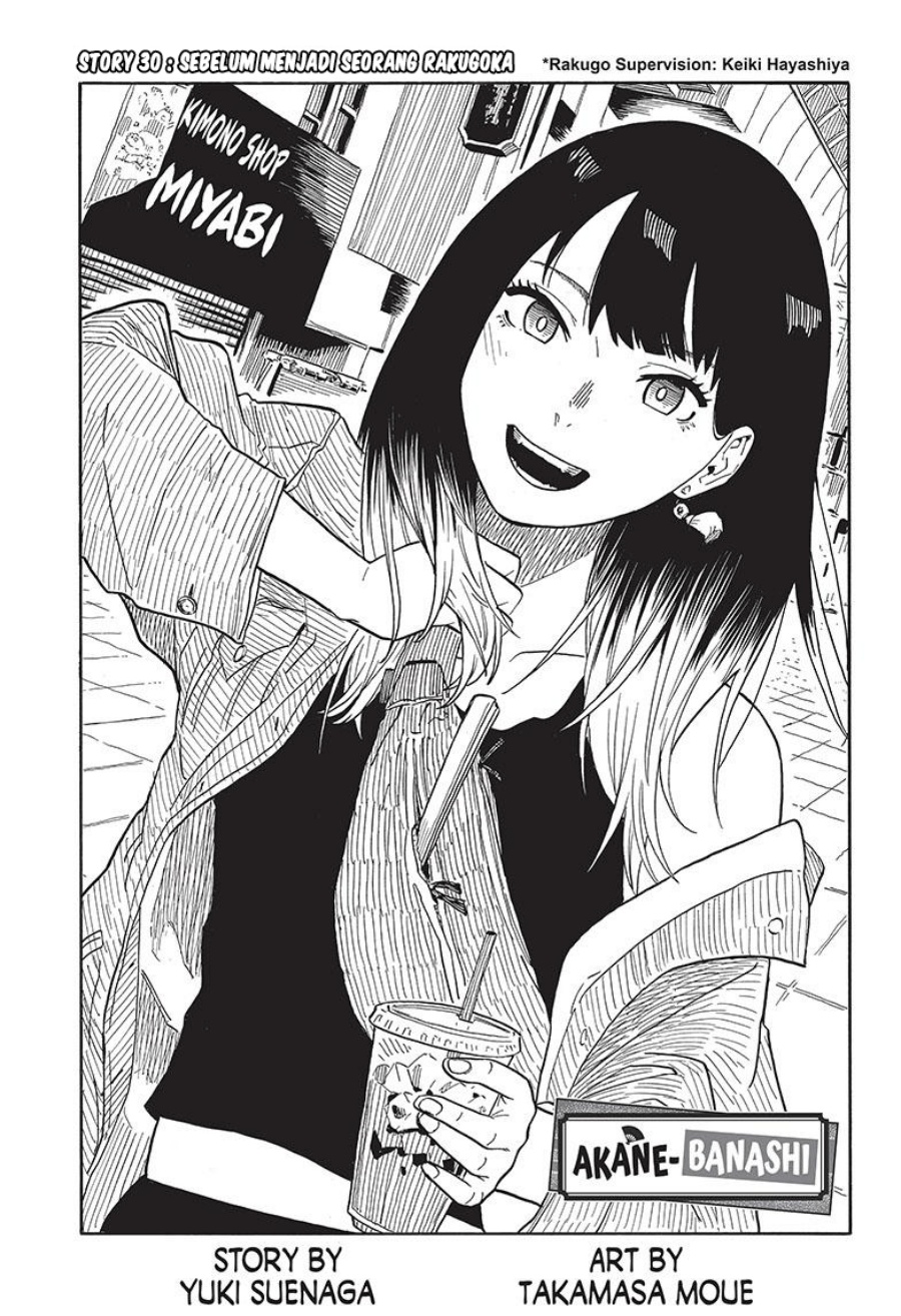 Akane Banashi Chapter 30 Gambar 2