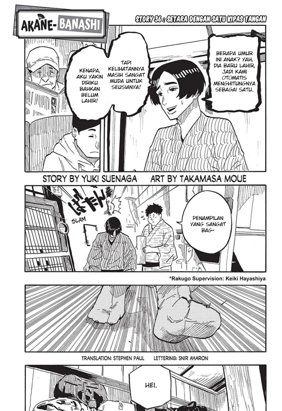 Akane Banashi Chapter 36 Gambar 2