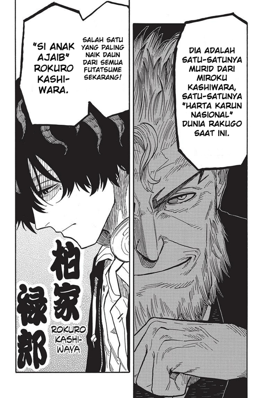 Akane Banashi Chapter 36 Gambar 11