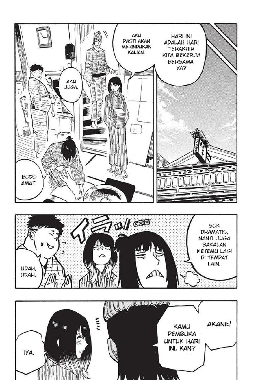 Akane Banashi Chapter 36 Gambar 15
