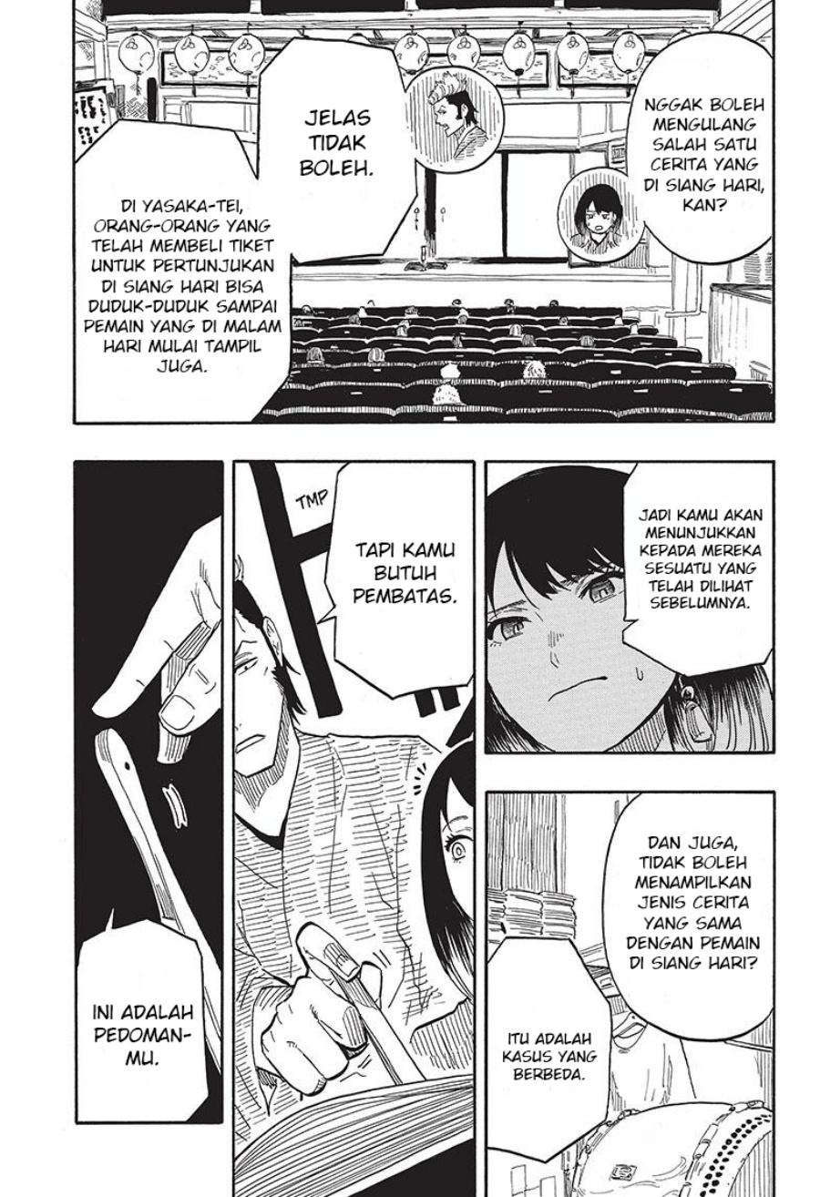 Akane Banashi Chapter 36 Gambar 18