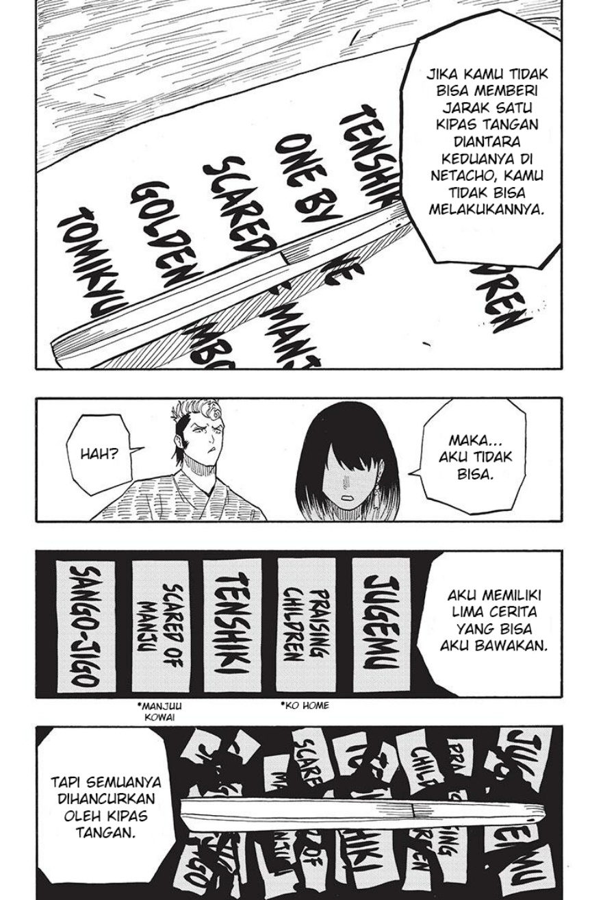 Akane Banashi Chapter 36 Gambar 19