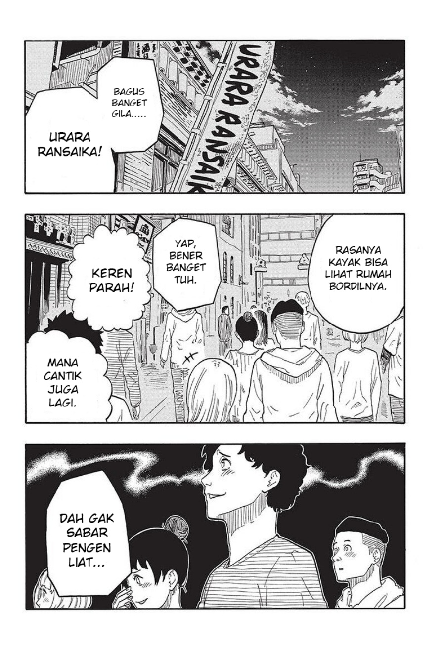 Akane Banashi Chapter 42 Gambar 3