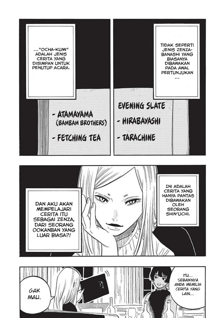 Akane Banashi Chapter 42 Gambar 12