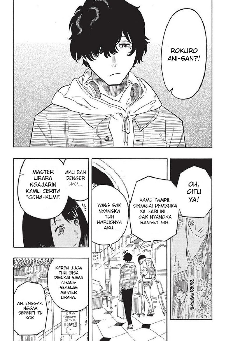 Akane Banashi Chapter 42 Gambar 17