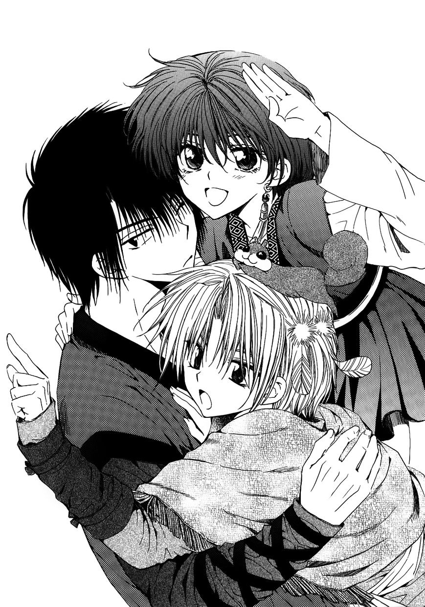 Akatsuki no Yona Chapter 120,5 Gambar 8