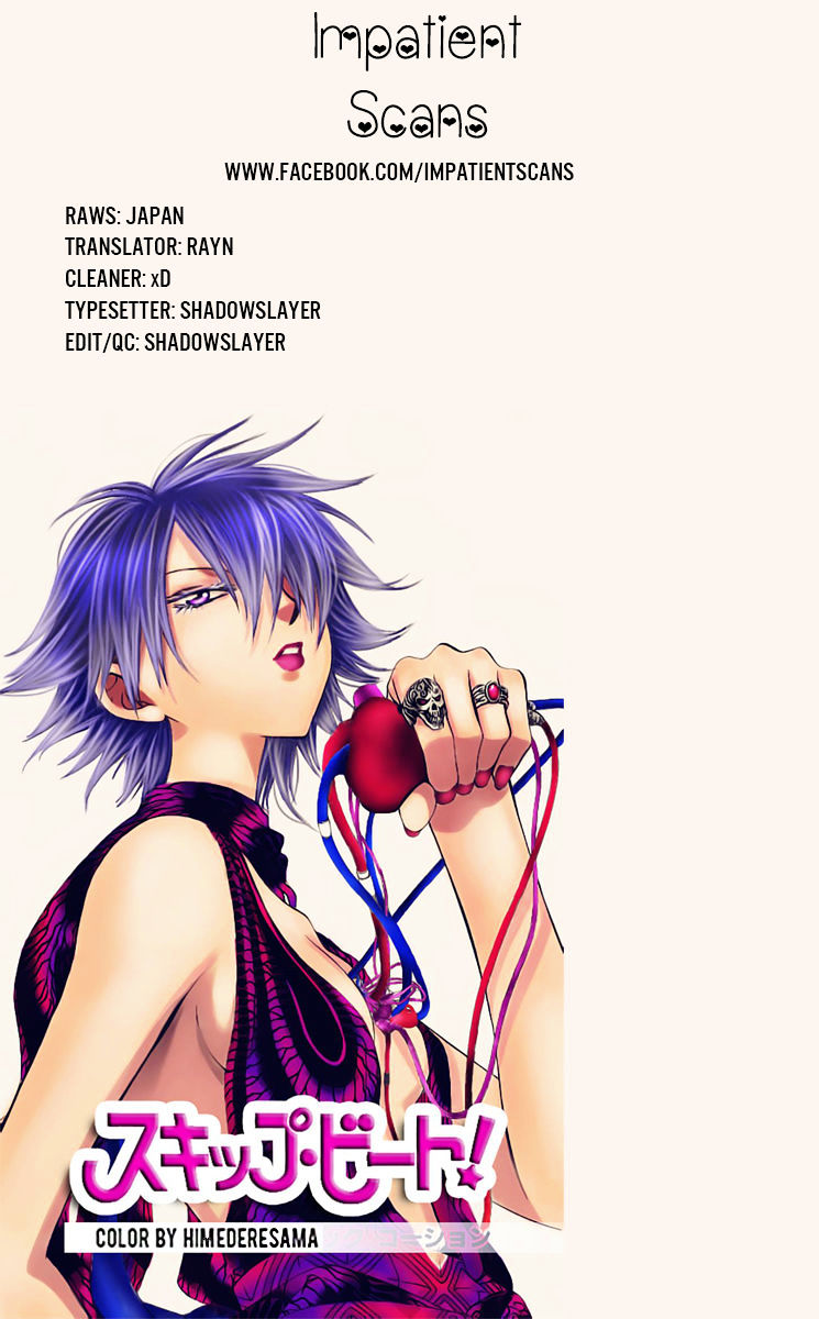 Akatsuki no Yona Chapter 120,5 Gambar 17