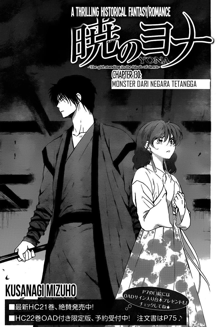 Akatsuki no Yona Chapter 130 Gambar 1