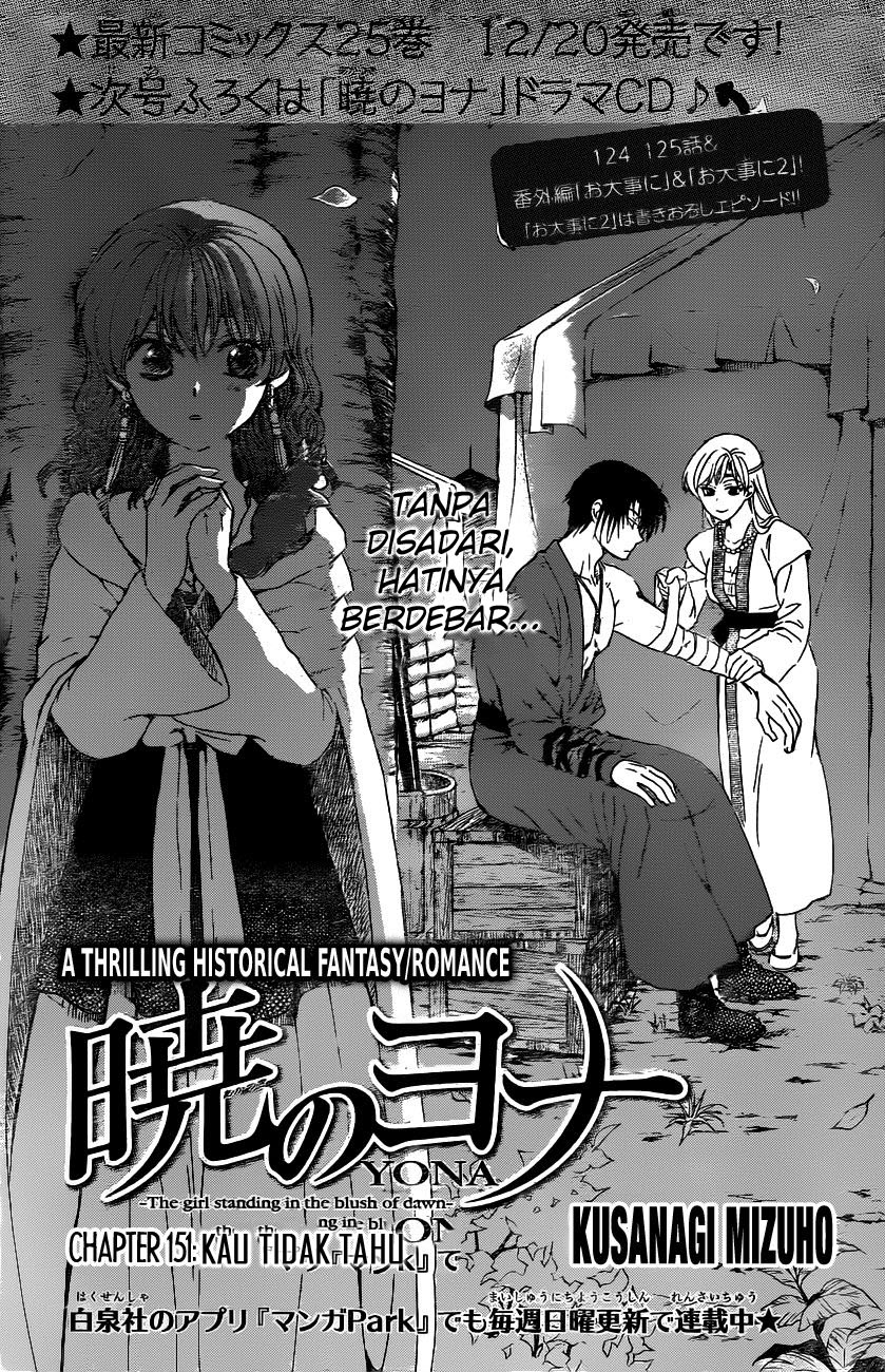 Akatsuki no Yona Chapter 151 Gambar 1