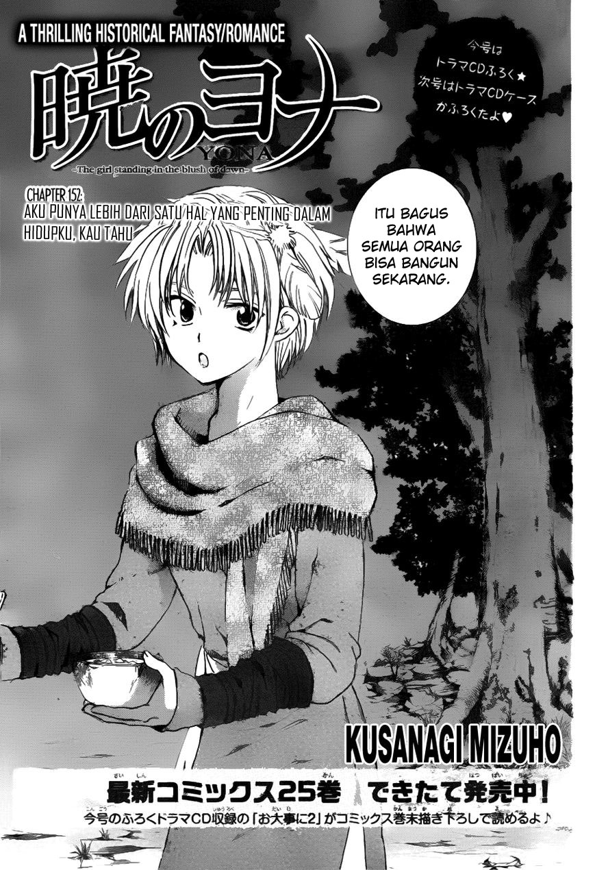 Akatsuki no Yona Chapter 152 Gambar 2