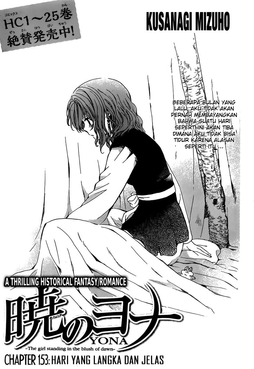 Akatsuki no Yona Chapter 153 Gambar 1