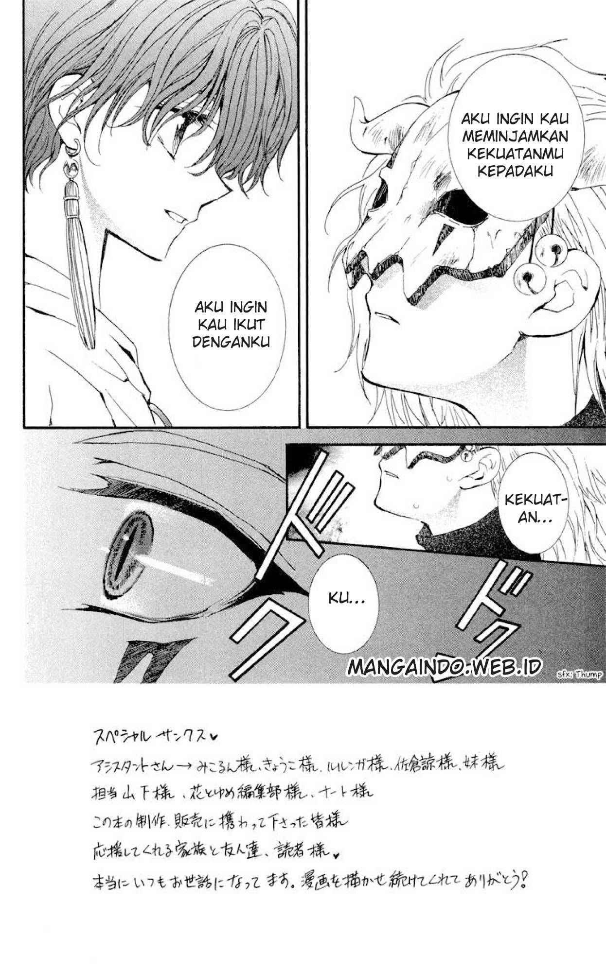 Akatsuki no Yona Chapter 23 Gambar 2