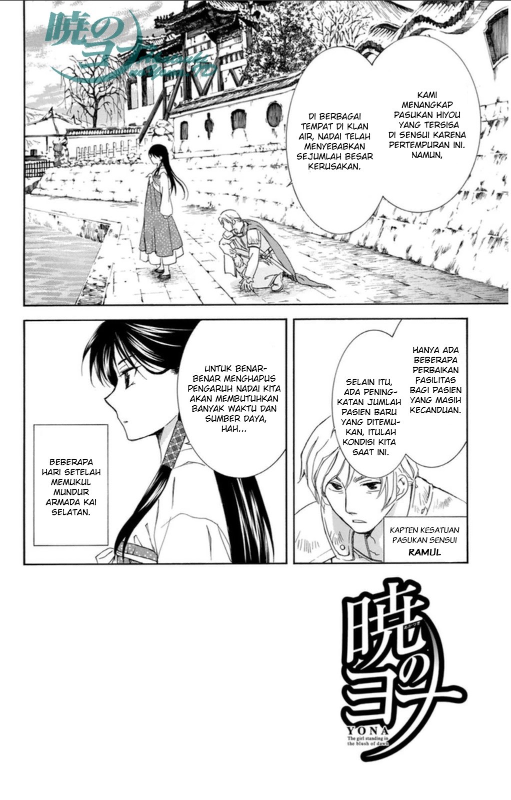 Akatsuki no Yona Chapter 92 Gambar 2