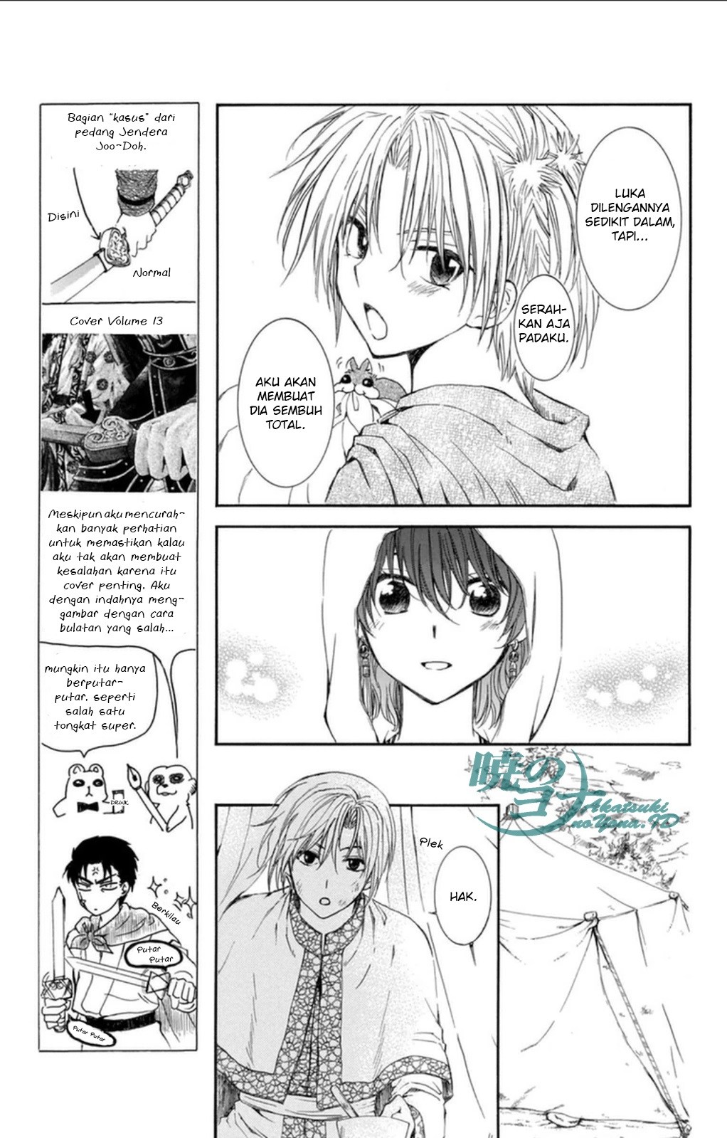 Akatsuki no Yona Chapter 92 Gambar 9