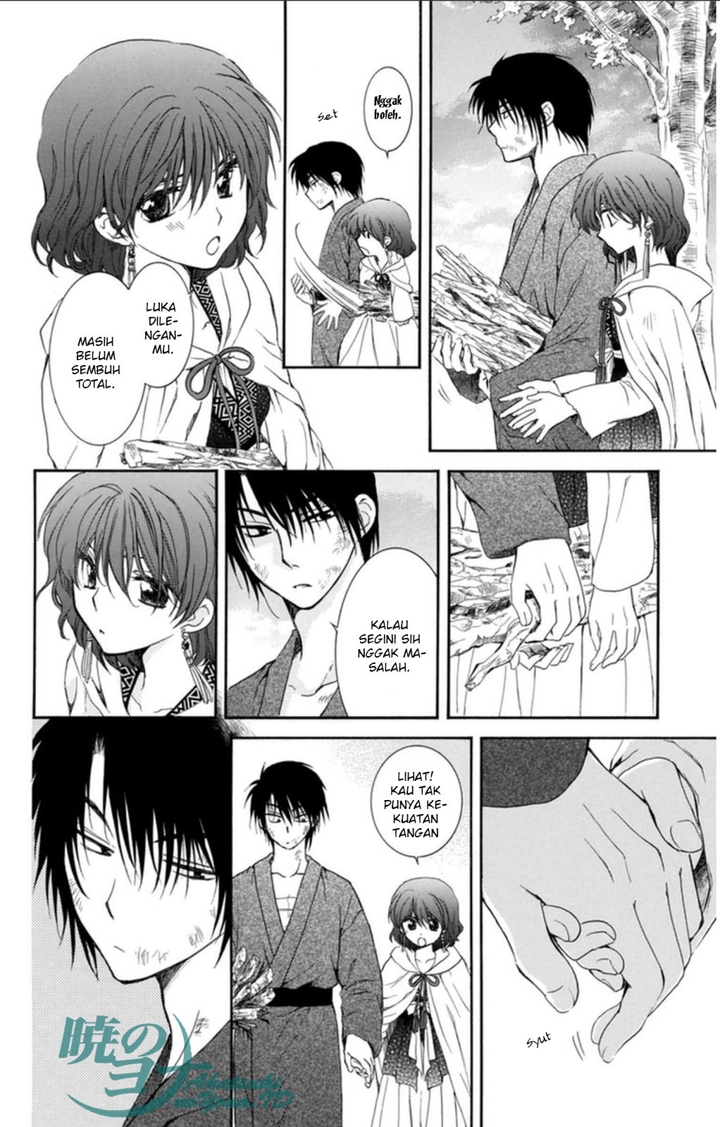 Akatsuki no Yona Chapter 92 Gambar 16