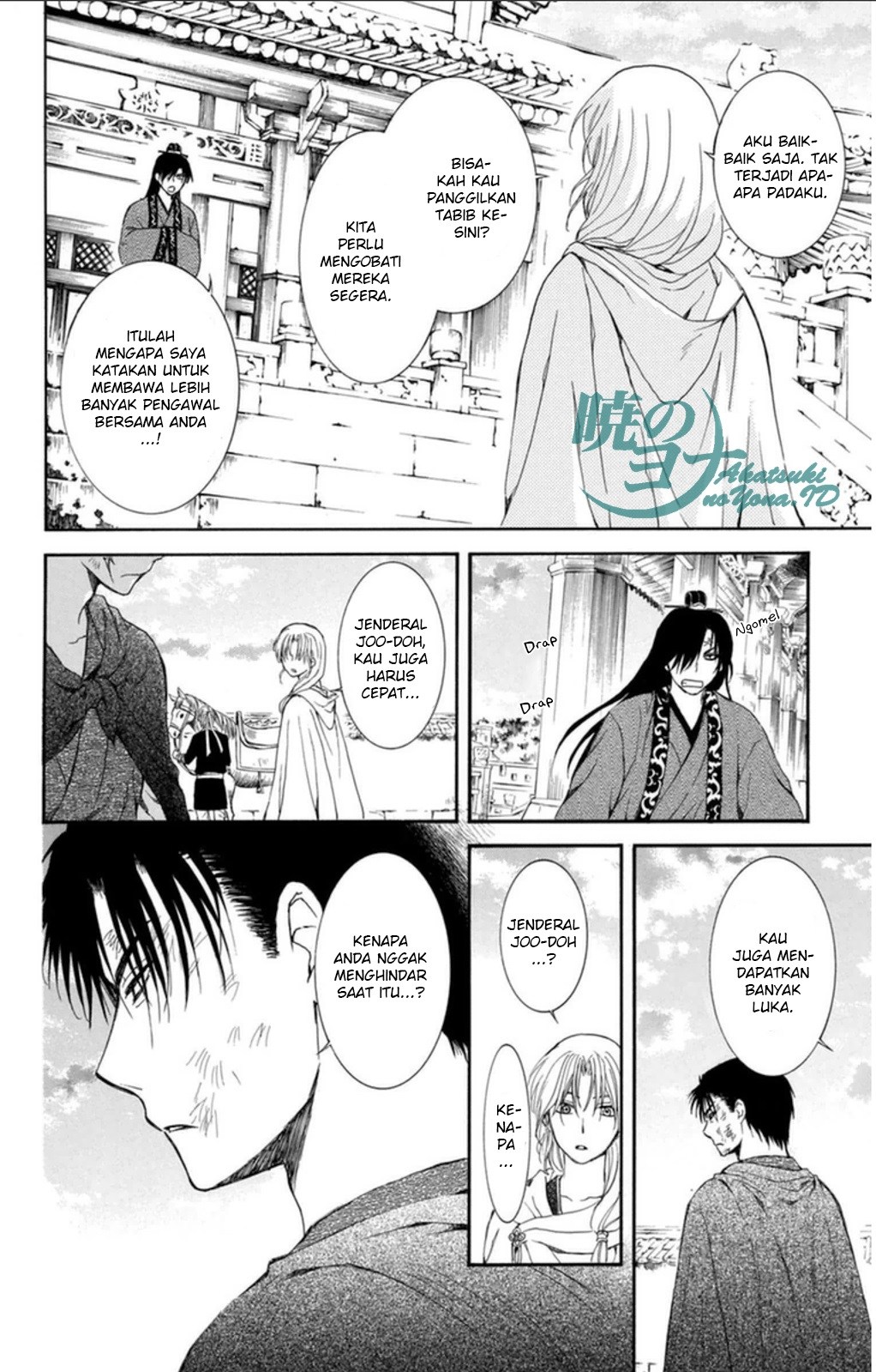 Akatsuki no Yona Chapter 92 Gambar 24