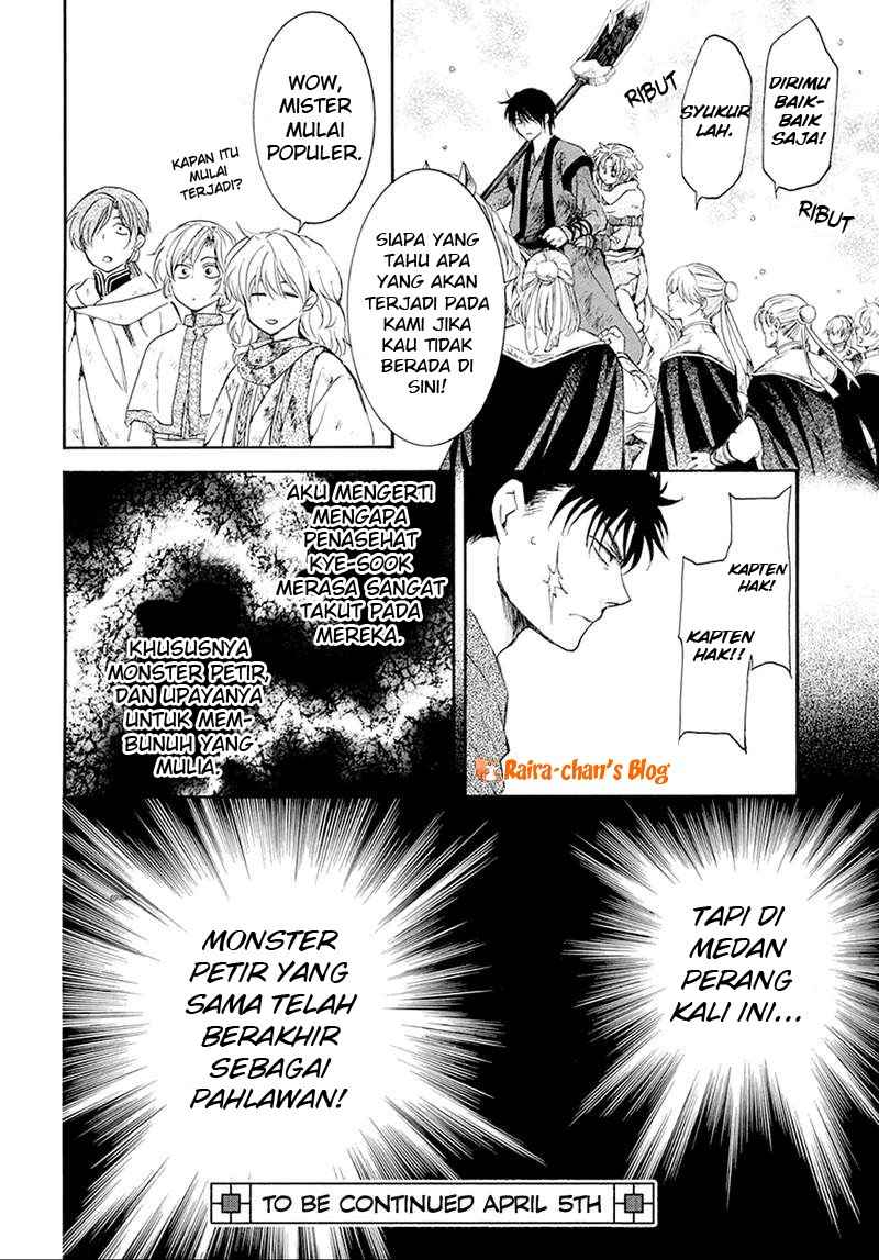 Akatsuki no Yona Chapter 172 Gambar 31