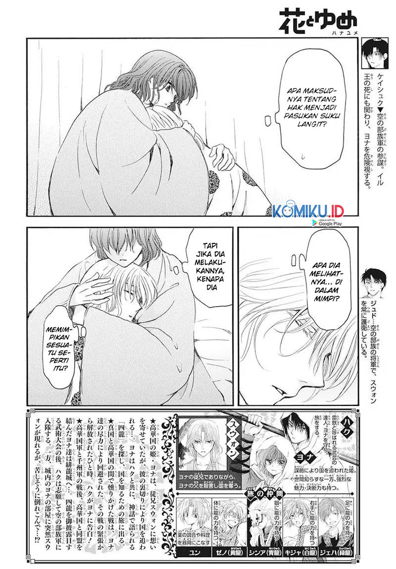 Akatsuki no Yona Chapter 186 Gambar 2