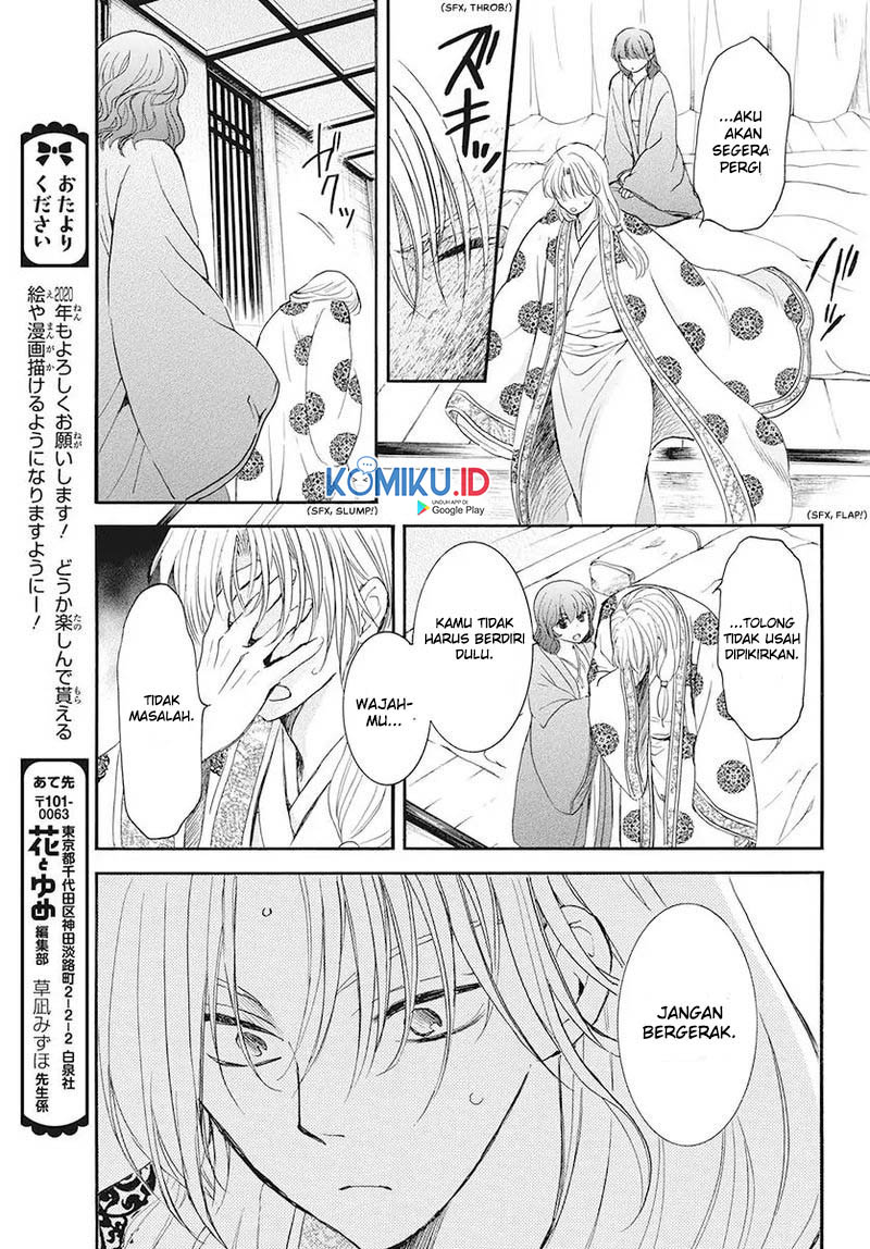 Akatsuki no Yona Chapter 186 Gambar 5